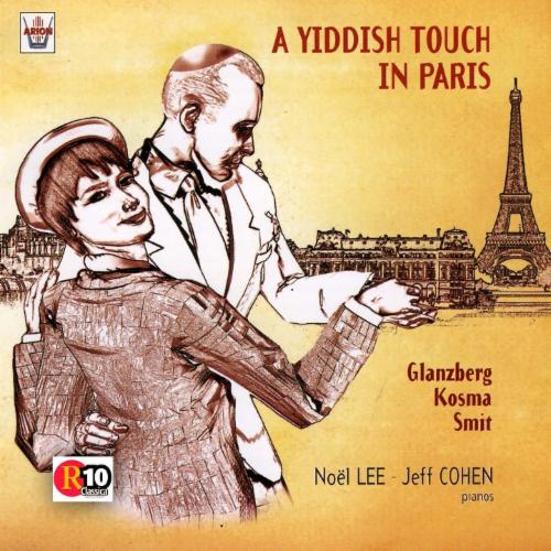 A Yiddish touch in Paris.jpg